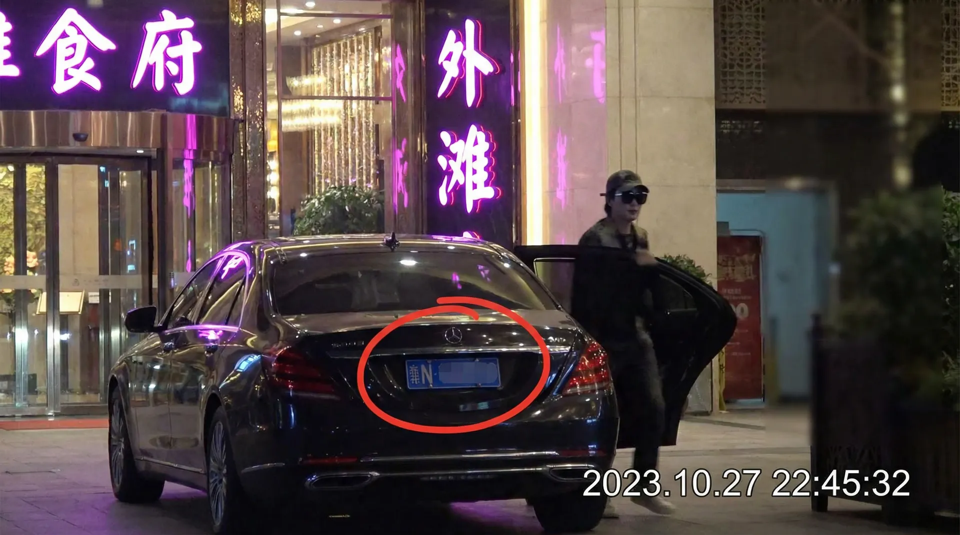 优德w88体育 - 豪车餐厅外偷拍